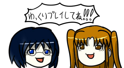 ゆっくり待っていってね!